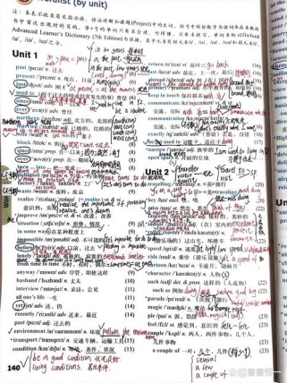 深圳牛津英语八下重点难点如何突破？