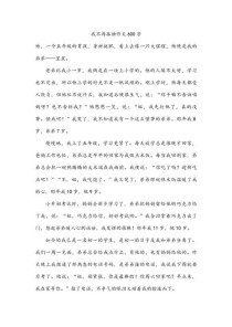 从此我不再孤独，是谁驱散了孤单？