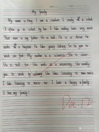 七年级英语五单元作文怎么写？