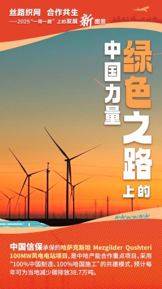 中考一带一路作文如何写出彩？