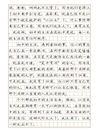 初中记叙文作文素材如何积累运用？