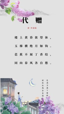 倒说古诗有何妙用？