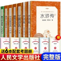 九年级上学期课外读什么？如何有效读？