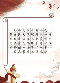 古诗词中如何描写祖国壮美山河与深厚情怀？