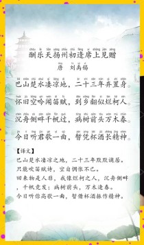 扬州树人学校古诗词考题有何特点？