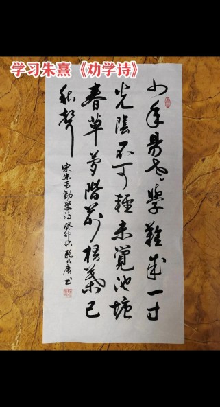 古诗如何演绎开学第一课的启蒙？