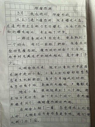 品千遍不厌，何物如此醉人？