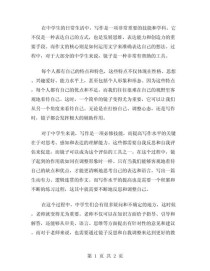 成长中，镜子照见的是蜕变还是困惑？