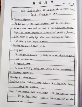 人教版九年级英语教学计划如何高效实施？