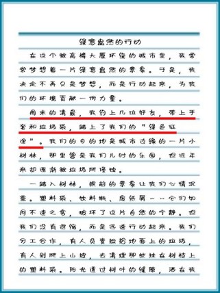 生活提醒，我们该如何读懂生活的暗示？