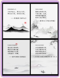 祖国风光古诗词名句，藏着多少千年风华？