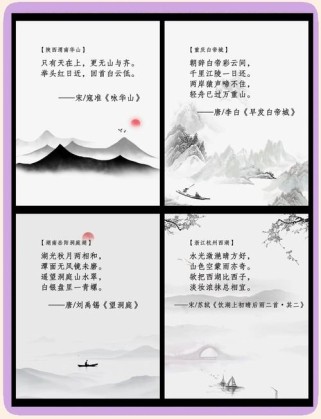 祖国风光古诗词名句，藏着多少千年风华？