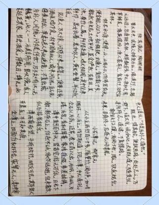 八下古诗文直接默写，哪些是必考重点？