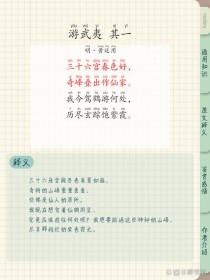 福建古诗词凭何魅力能入选课本？