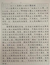 2012高考作文究竟写了啥？