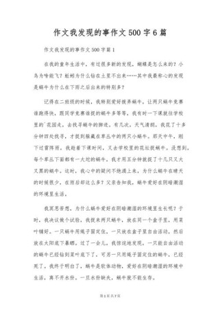 发现自己，高中生该如何书写自我探索？