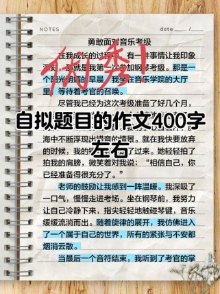 如何给自己一个满意的答案？