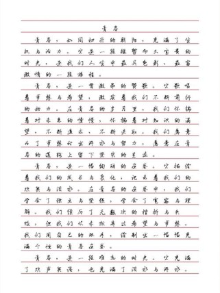 青春是什么模样？初中生的答案有何不同？