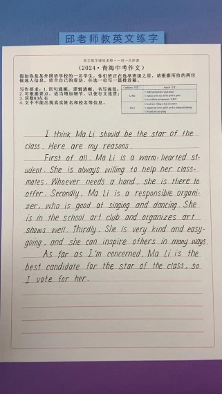 中考必考英语作文如何高效提分？