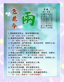 夏雨入诗，古人如何落笔成画？
