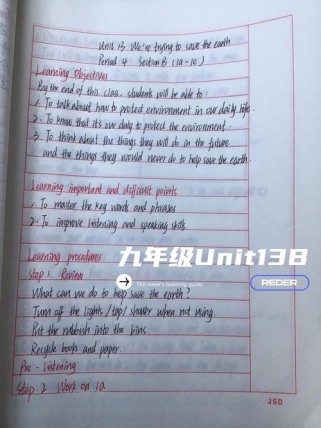 九年级Unit13教案如何高效设计？