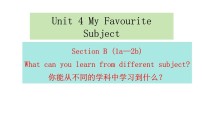 七年级英语上册人教版课件怎么学更高效？