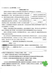 2025辽宁作文题会聚焦什么主题？