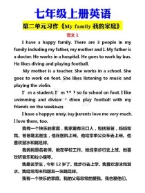 family究竟是什么？