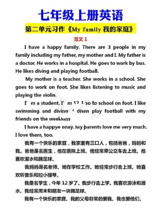 family究竟是什么？
