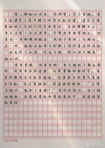 生活如何被刷新？