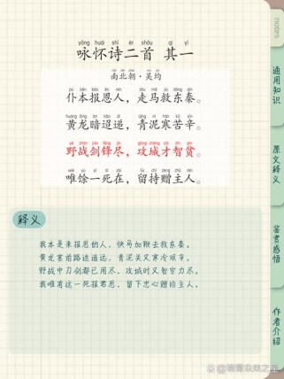 有哪些？如何解析？