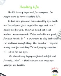 如何保持健康？