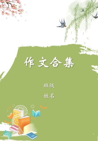 什么是作文PPT？它真的能帮孩子快速提升写作能力吗？