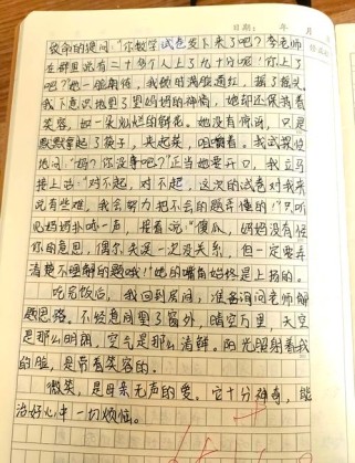 那一丝微笑，为何如此特别？