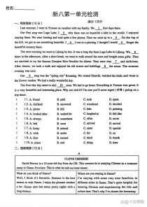 七年级上册英语第一单元测试重点难点有哪些？
