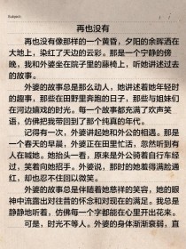 初中作文为何再也回不去？