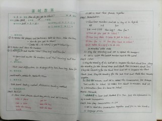 七年级下册英语导学案如何高效使用？