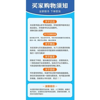 八年级思想品德下册目录的核心内容是什么？