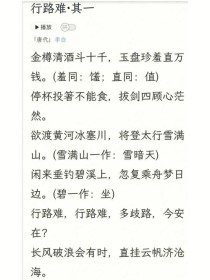 九年级上册古诗有哪些必考点？