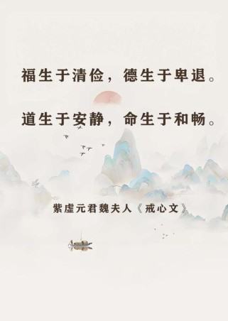 古诗为君也不以阻益也