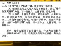 北京2025中考作文如何命题？