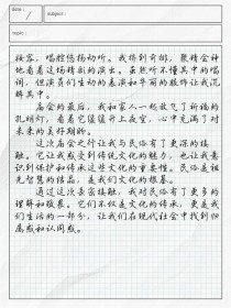 亲密接触中藏着怎样的故事与成长？