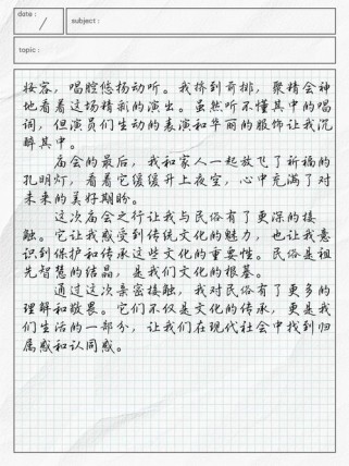 亲密接触中藏着怎样的故事与成长？