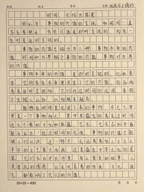 初三作文的时间，该如何高效利用？