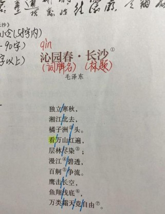 长沙中考语文古诗词背诵范围有哪些？