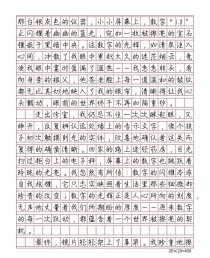 2006北京高考作文题为何引发热议？