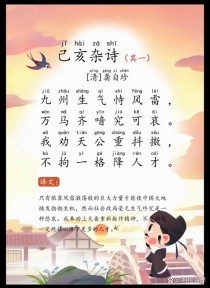 初中中考必背古诗有哪些？