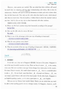 七年级上册英语听读空间答案