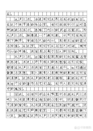 大连中考作文题为何引人关注？