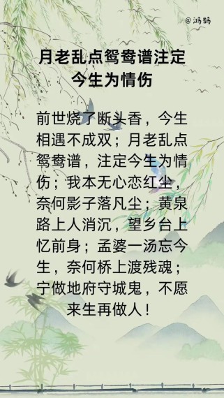 为何古诗总写悲观情？